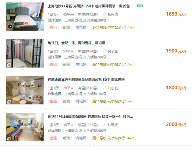 花橋車貸(花橋汽車城)? 知識(shí)問(wèn)答 第7張- 花橋車貸(花橋汽車城)? (http://m.ssksuo.cn/) 知識(shí)問(wèn)答 第7張