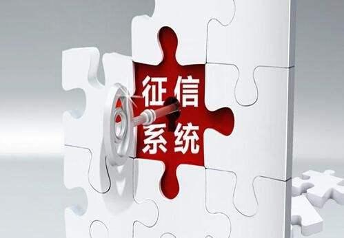 黑戶在銀行可以貸款嗎(貸款銀行黑戶可以申請嗎)? (http://m.ssksuo.cn/) 知識問答 第1張