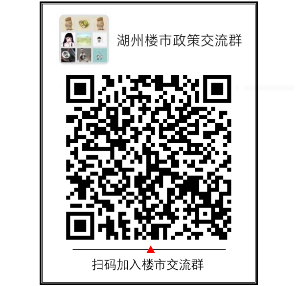 湖州抵押貸款公司(湖州市貸款公司)? (http://m.ssksuo.cn/) 知識問答 第3張