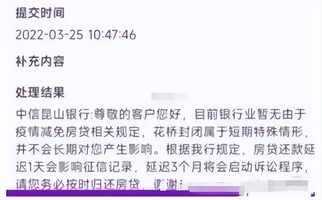 昆山按揭車抵押(昆山按揭車抵押貸款)? (http://m.ssksuo.cn/) 知識(shí)問答 第4張