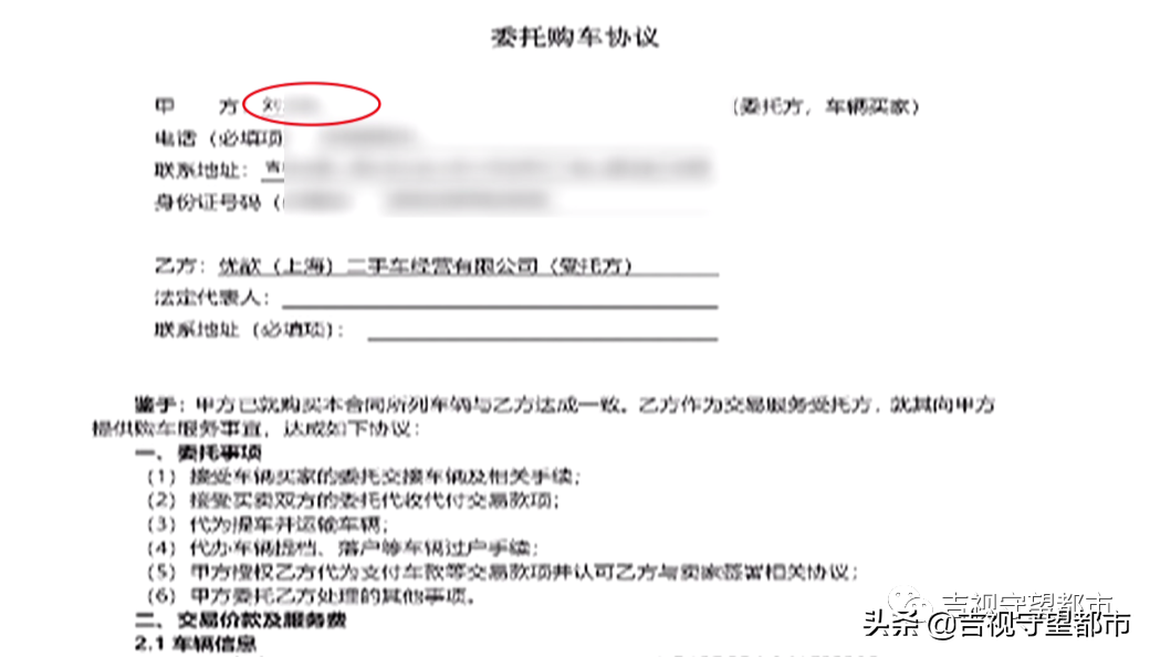 兩手車市場(chǎng)押大本可以貸款嗎(押汽車大本貸款有什么影響)? 知識(shí)問(wèn)答 第2張- 兩手車市場(chǎng)押大本可以貸款嗎(押汽車大本貸款有什么影響)? (http://m.ssksuo.cn/) 知識(shí)問(wèn)答 第2張