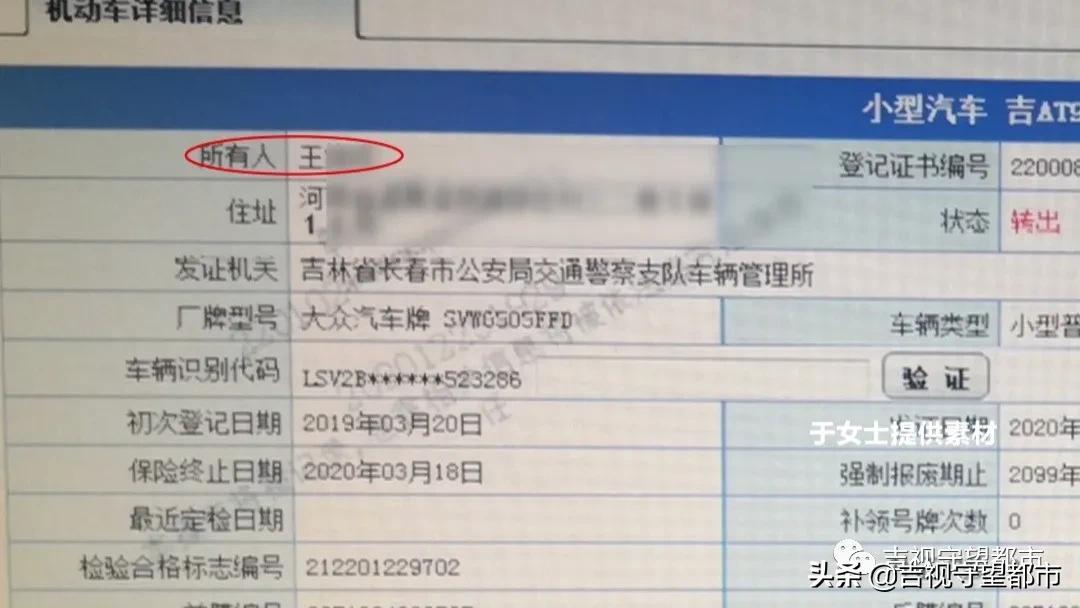 兩手車市場(chǎng)押大本可以貸款嗎(押汽車大本貸款有什么影響)? 知識(shí)問(wèn)答 第3張- 兩手車市場(chǎng)押大本可以貸款嗎(押汽車大本貸款有什么影響)? (http://m.ssksuo.cn/) 知識(shí)問(wèn)答 第3張