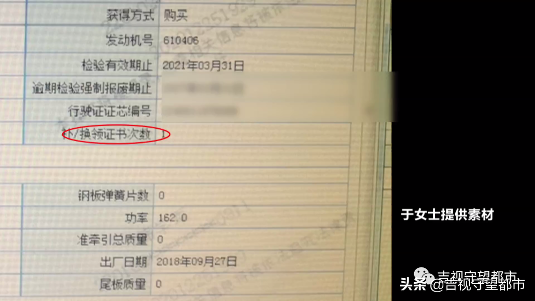 兩手車市場(chǎng)押大本可以貸款嗎(押汽車大本貸款有什么影響)? 知識(shí)問(wèn)答 第4張- 兩手車市場(chǎng)押大本可以貸款嗎(押汽車大本貸款有什么影響)? (http://m.ssksuo.cn/) 知識(shí)問(wèn)答 第4張