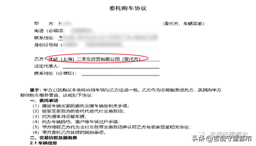 兩手車市場(chǎng)押大本可以貸款嗎(押汽車大本貸款有什么影響)? 知識(shí)問(wèn)答 第8張- 兩手車市場(chǎng)押大本可以貸款嗎(押汽車大本貸款有什么影響)? (http://m.ssksuo.cn/) 知識(shí)問(wèn)答 第8張