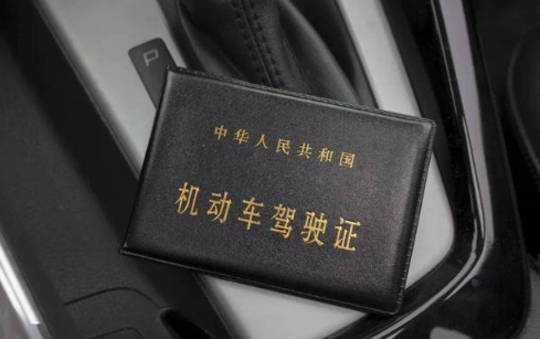 秒來駕照貸(駕照貸款)? 知識問答 第2張- 秒來駕照貸(駕照貸款)? (http://m.ssksuo.cn/) 知識問答 第2張