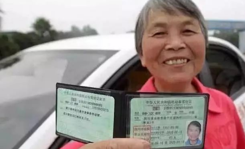 秒來駕照貸(駕照貸款)? 知識問答 第3張- 秒來駕照貸(駕照貸款)? (http://m.ssksuo.cn/) 知識問答 第3張