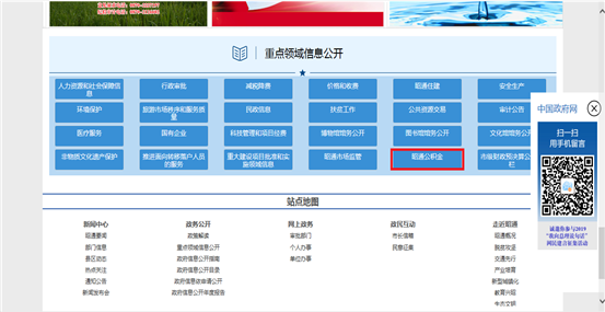 哪里可以辦理貸款業(yè)務(wù)(貸款業(yè)務(wù)可以代辦嗎)? 知識(shí)問(wèn)答 第1張- 哪里可以辦理貸款業(yè)務(wù)(貸款業(yè)務(wù)可以代辦嗎)? (http://m.ssksuo.cn/) 知識(shí)問(wèn)答 第1張