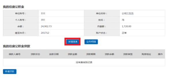 哪里可以辦理貸款業(yè)務(wù)(貸款業(yè)務(wù)可以代辦嗎)? 知識(shí)問(wèn)答 第11張- 哪里可以辦理貸款業(yè)務(wù)(貸款業(yè)務(wù)可以代辦嗎)? (http://m.ssksuo.cn/) 知識(shí)問(wèn)答 第11張