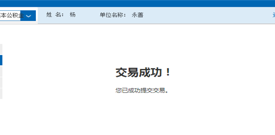 哪里可以辦理貸款業(yè)務(wù)(貸款業(yè)務(wù)可以代辦嗎)? 知識(shí)問(wèn)答 第17張- 哪里可以辦理貸款業(yè)務(wù)(貸款業(yè)務(wù)可以代辦嗎)? (http://m.ssksuo.cn/) 知識(shí)問(wèn)答 第17張