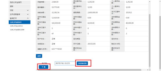 哪里可以辦理貸款業(yè)務(wù)(貸款業(yè)務(wù)可以代辦嗎)? 知識(shí)問(wèn)答 第18張- 哪里可以辦理貸款業(yè)務(wù)(貸款業(yè)務(wù)可以代辦嗎)? (http://m.ssksuo.cn/) 知識(shí)問(wèn)答 第18張