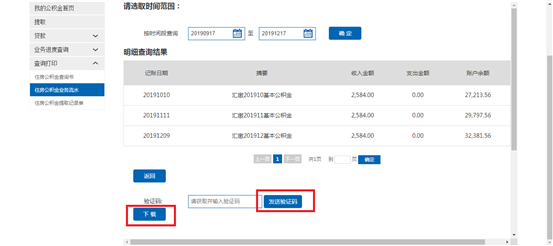 哪里可以辦理貸款業(yè)務(wù)(貸款業(yè)務(wù)可以代辦嗎)? 知識(shí)問(wèn)答 第20張- 哪里可以辦理貸款業(yè)務(wù)(貸款業(yè)務(wù)可以代辦嗎)? (http://m.ssksuo.cn/) 知識(shí)問(wèn)答 第20張