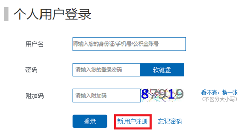 哪里可以辦理貸款業(yè)務(wù)(貸款業(yè)務(wù)可以代辦嗎)? 知識(shí)問(wèn)答 第3張- 哪里可以辦理貸款業(yè)務(wù)(貸款業(yè)務(wù)可以代辦嗎)? (http://m.ssksuo.cn/) 知識(shí)問(wèn)答 第3張