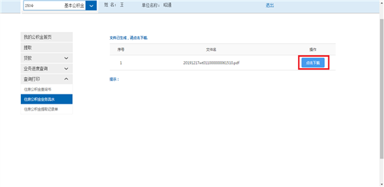 哪里可以辦理貸款業(yè)務(wù)(貸款業(yè)務(wù)可以代辦嗎)? 知識(shí)問(wèn)答 第21張- 哪里可以辦理貸款業(yè)務(wù)(貸款業(yè)務(wù)可以代辦嗎)? (http://m.ssksuo.cn/) 知識(shí)問(wèn)答 第21張