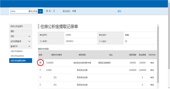 哪里可以辦理貸款業(yè)務(wù)(貸款業(yè)務(wù)可以代辦嗎)? 知識(shí)問(wèn)答 第22張- 哪里可以辦理貸款業(yè)務(wù)(貸款業(yè)務(wù)可以代辦嗎)? (http://m.ssksuo.cn/) 知識(shí)問(wèn)答 第22張