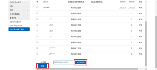 哪里可以辦理貸款業(yè)務(wù)(貸款業(yè)務(wù)可以代辦嗎)? 知識(shí)問(wèn)答 第23張- 哪里可以辦理貸款業(yè)務(wù)(貸款業(yè)務(wù)可以代辦嗎)? (http://m.ssksuo.cn/) 知識(shí)問(wèn)答 第23張