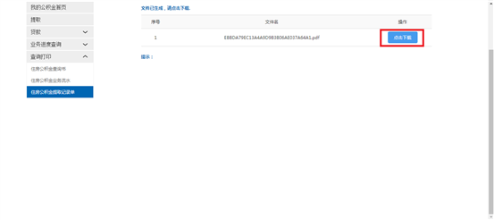 哪里可以辦理貸款業(yè)務(wù)(貸款業(yè)務(wù)可以代辦嗎)? 知識(shí)問(wèn)答 第24張- 哪里可以辦理貸款業(yè)務(wù)(貸款業(yè)務(wù)可以代辦嗎)? (http://m.ssksuo.cn/) 知識(shí)問(wèn)答 第24張