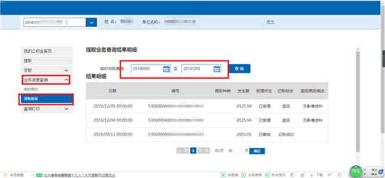 哪里可以辦理貸款業(yè)務(wù)(貸款業(yè)務(wù)可以代辦嗎)? 知識(shí)問(wèn)答 第25張- 哪里可以辦理貸款業(yè)務(wù)(貸款業(yè)務(wù)可以代辦嗎)? (http://m.ssksuo.cn/) 知識(shí)問(wèn)答 第25張