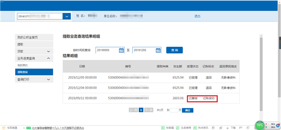 哪里可以辦理貸款業(yè)務(wù)(貸款業(yè)務(wù)可以代辦嗎)? 知識(shí)問(wèn)答 第26張- 哪里可以辦理貸款業(yè)務(wù)(貸款業(yè)務(wù)可以代辦嗎)? (http://m.ssksuo.cn/) 知識(shí)問(wèn)答 第26張