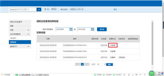 哪里可以辦理貸款業(yè)務(wù)(貸款業(yè)務(wù)可以代辦嗎)? 知識(shí)問(wèn)答 第27張- 哪里可以辦理貸款業(yè)務(wù)(貸款業(yè)務(wù)可以代辦嗎)? (http://m.ssksuo.cn/) 知識(shí)問(wèn)答 第27張