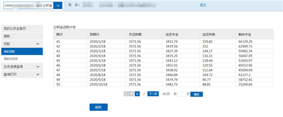 哪里可以辦理貸款業(yè)務(wù)(貸款業(yè)務(wù)可以代辦嗎)? 知識(shí)問(wèn)答 第34張- 哪里可以辦理貸款業(yè)務(wù)(貸款業(yè)務(wù)可以代辦嗎)? (http://m.ssksuo.cn/) 知識(shí)問(wèn)答 第34張