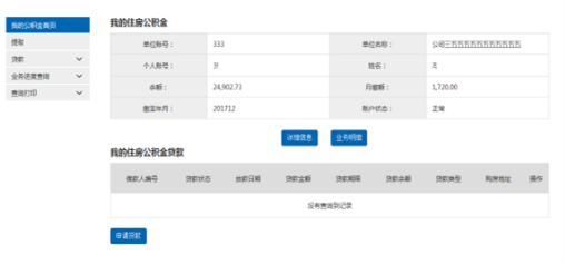 哪里可以辦理貸款業(yè)務(wù)(貸款業(yè)務(wù)可以代辦嗎)? 知識(shí)問(wèn)答 第10張- 哪里可以辦理貸款業(yè)務(wù)(貸款業(yè)務(wù)可以代辦嗎)? (http://m.ssksuo.cn/) 知識(shí)問(wèn)答 第10張
