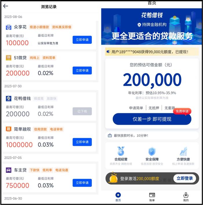 平安車貸款(平安車貸對車有什么要求)? 知識問答 第1張- 平安車貸款(平安車貸對車有什么要求)? (http://m.ssksuo.cn/) 知識問答 第1張