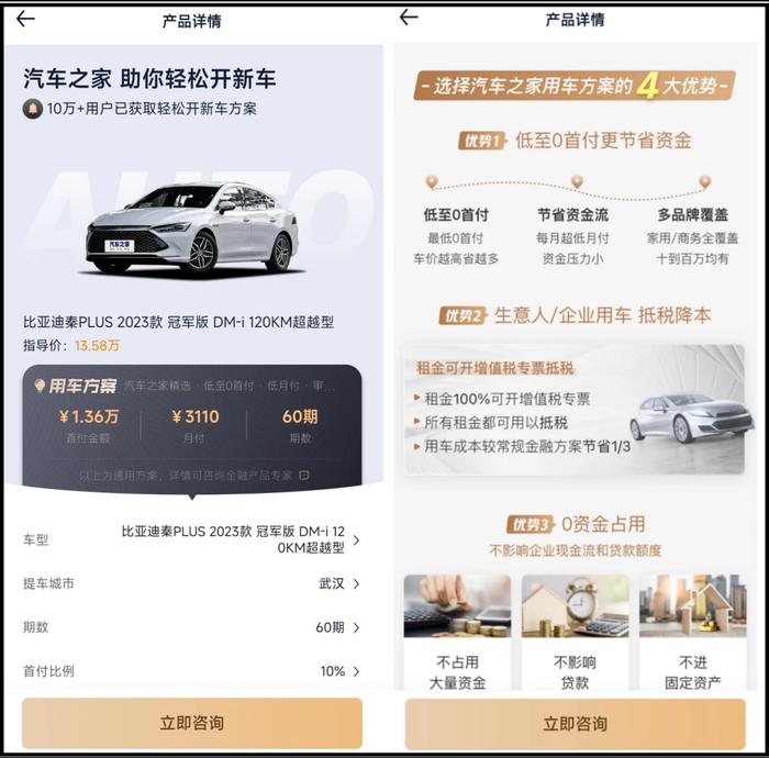 平安車貸款(平安車貸對車有什么要求)? 知識問答 第2張- 平安車貸款(平安車貸對車有什么要求)? (http://m.ssksuo.cn/) 知識問答 第2張