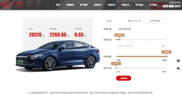 平安車貸款(平安車貸對車有什么要求)? 知識問答 第3張- 平安車貸款(平安車貸對車有什么要求)? (http://m.ssksuo.cn/) 知識問答 第3張