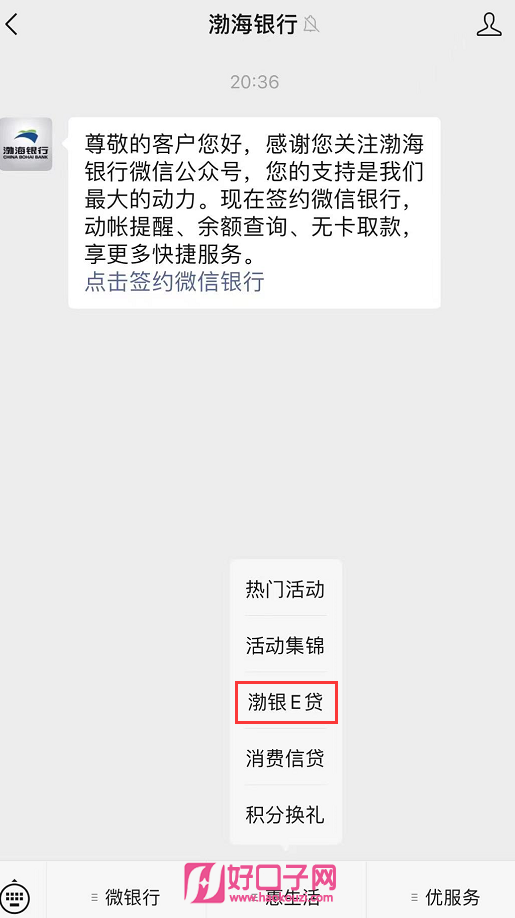 浦發(fā)個人貸款好申請嗎(貸款申請浦發(fā)個人好通過嗎)? 知識問答 第1張- 浦發(fā)個人貸款好申請嗎(貸款申請浦發(fā)個人好通過嗎)? (http://m.ssksuo.cn/) 知識問答 第1張