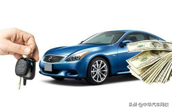 汽車抵押貸款怎么做(抵押貸款汽車)? 知識(shí)問答 第1張- 汽車抵押貸款怎么做(抵押貸款汽車)? (http://m.ssksuo.cn/) 知識(shí)問答 第1張