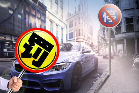 汽車光有行駛證可以貸款嗎(貸款車行駛證可以過戶嗎)? 知識問答 第1張- 汽車光有行駛證可以貸款嗎(貸款車行駛證可以過戶嗎)? (http://m.ssksuo.cn/) 知識問答 第1張