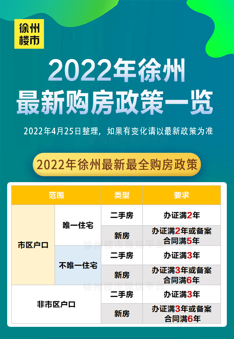 汽車抵押個人貸款常熟(常熟按揭車抵押貸款)? 知識問答 第4張- 汽車抵押個人貸款常熟(常熟按揭車抵押貸款)? (http://m.ssksuo.cn/) 知識問答 第4張