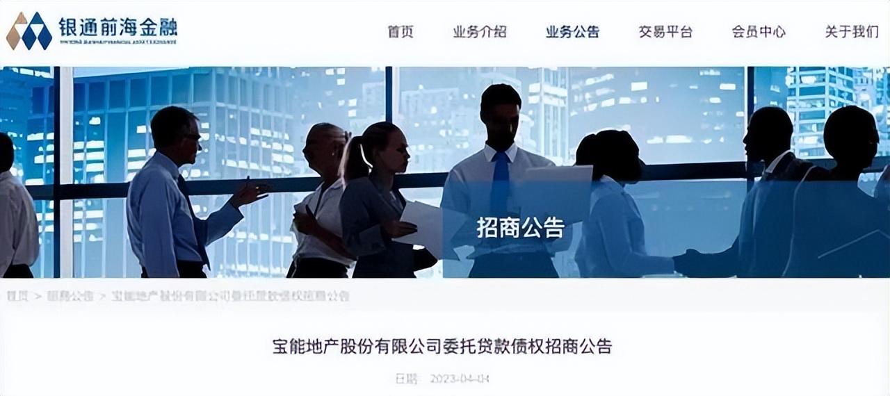 汽車抵押網(wǎng)貸(抵押網(wǎng)貸汽車能貸款嗎)? 知識(shí)問答 第1張- 汽車抵押網(wǎng)貸(抵押網(wǎng)貸汽車能貸款嗎)? (http://m.ssksuo.cn/) 知識(shí)問答 第1張