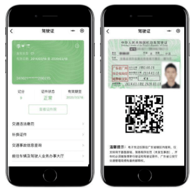 汽車光有行駛證可以貸款嗎(用車行駛證可以貸款)? 知識(shí)問答 第4張- 汽車光有行駛證可以貸款嗎(用車行駛證可以貸款)? (http://m.ssksuo.cn/) 知識(shí)問答 第4張