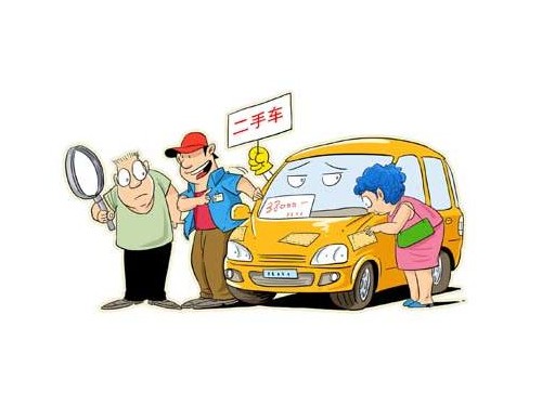 汽車過戶貸款靠譜嗎(汽車過戶貸又是什么套路)? (http://m.ssksuo.cn/) 知識問答 第1張