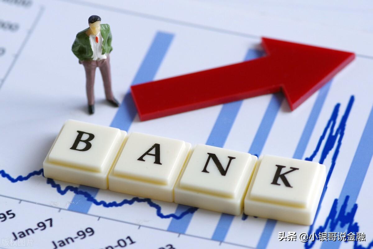 去銀行貸款需要什么條件(銀行辦理貸款需要)? (http://m.ssksuo.cn/) 知識問答 第5張