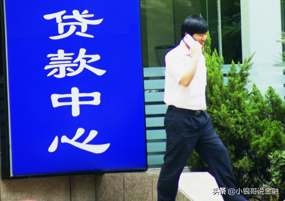 去銀行貸款需要什么條件(銀行辦理貸款需要)? (http://m.ssksuo.cn/) 知識問答 第8張