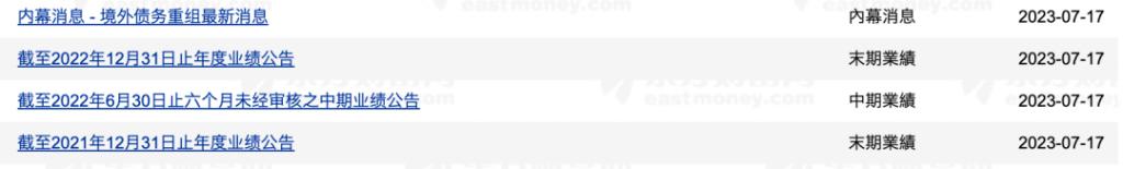 汽車借款app(借款汽車抵押)? (http://m.ssksuo.cn/) 知識問答 第1張