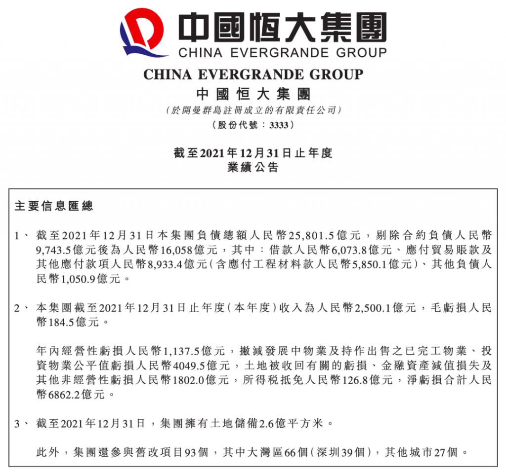 汽車借款app(借款汽車抵押)? (http://m.ssksuo.cn/) 知識問答 第2張