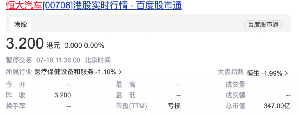 汽車借款app(借款汽車抵押)? (http://m.ssksuo.cn/) 知識問答 第6張