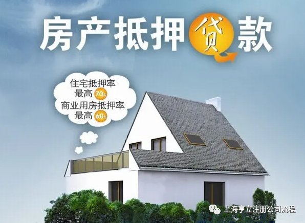 上海車抵貸(上海車抵押貸款)? (http://m.ssksuo.cn/) 知識問答 第1張