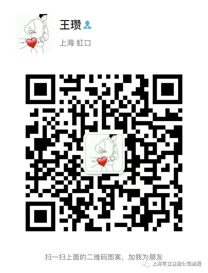 上海車抵貸(上海車抵押貸款)? (http://m.ssksuo.cn/) 知識問答 第8張