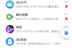 上海車抵貸(上海車抵押貸款)? (http://m.ssksuo.cn/) 知識問答 第4張