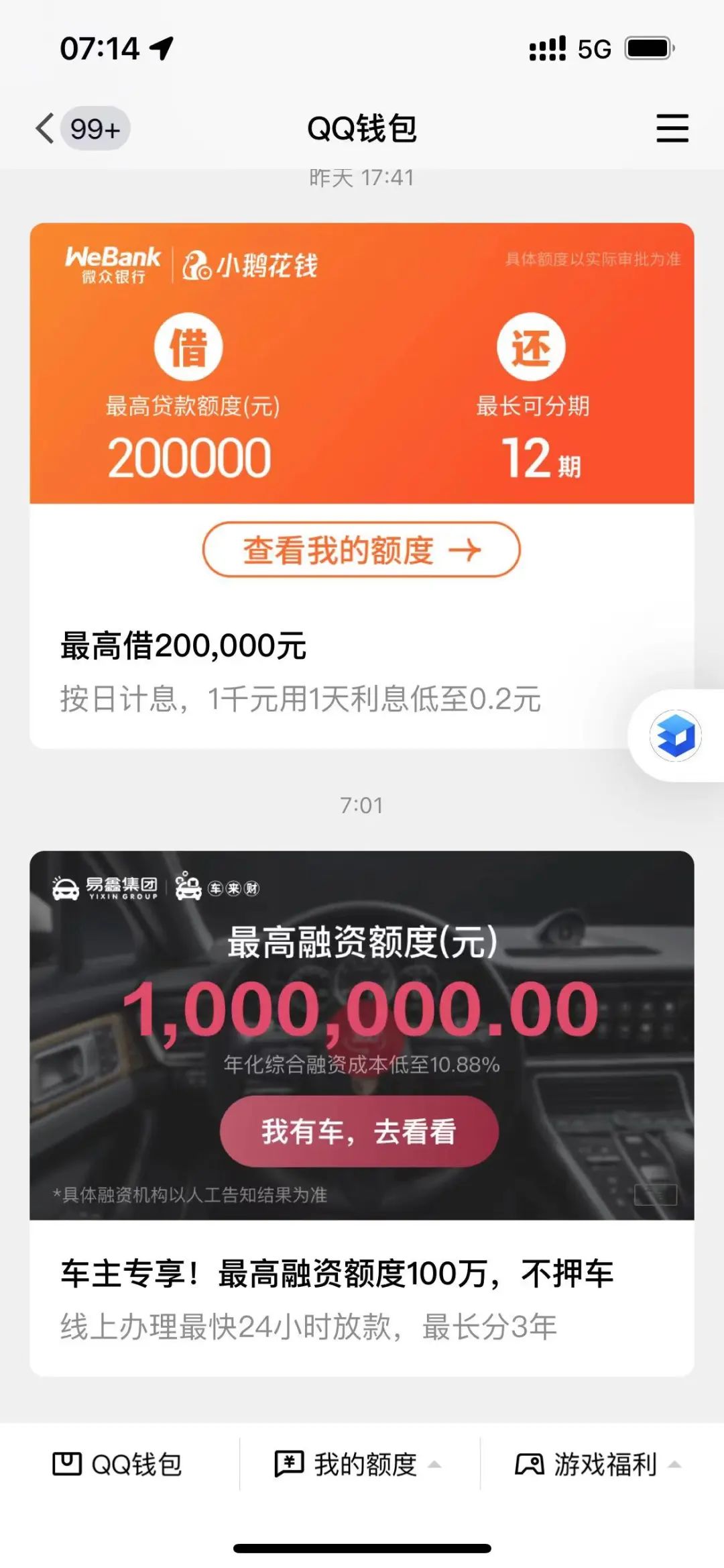 上海車抵貸(上海車抵押貸款)? (http://m.ssksuo.cn/) 知識問答 第5張