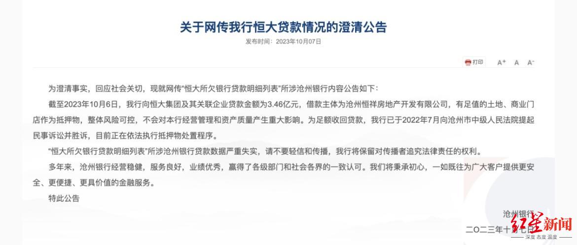 車貸款平臺(tái)(用車貸款的平臺(tái))? (http://m.ssksuo.cn/) 知識(shí)問(wèn)答 第2張