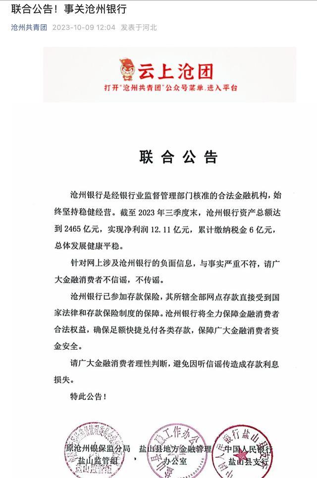 車貸款平臺(tái)(用車貸款的平臺(tái))? (http://m.ssksuo.cn/) 知識(shí)問(wèn)答 第3張