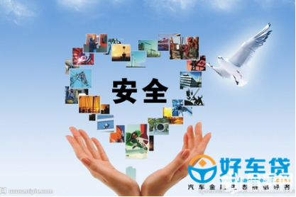 車貸抵押(抵押貸車子被拖走了)? 知識問答 第1張- 車貸抵押(抵押貸車子被拖走了)? (http://m.ssksuo.cn/) 知識問答 第1張