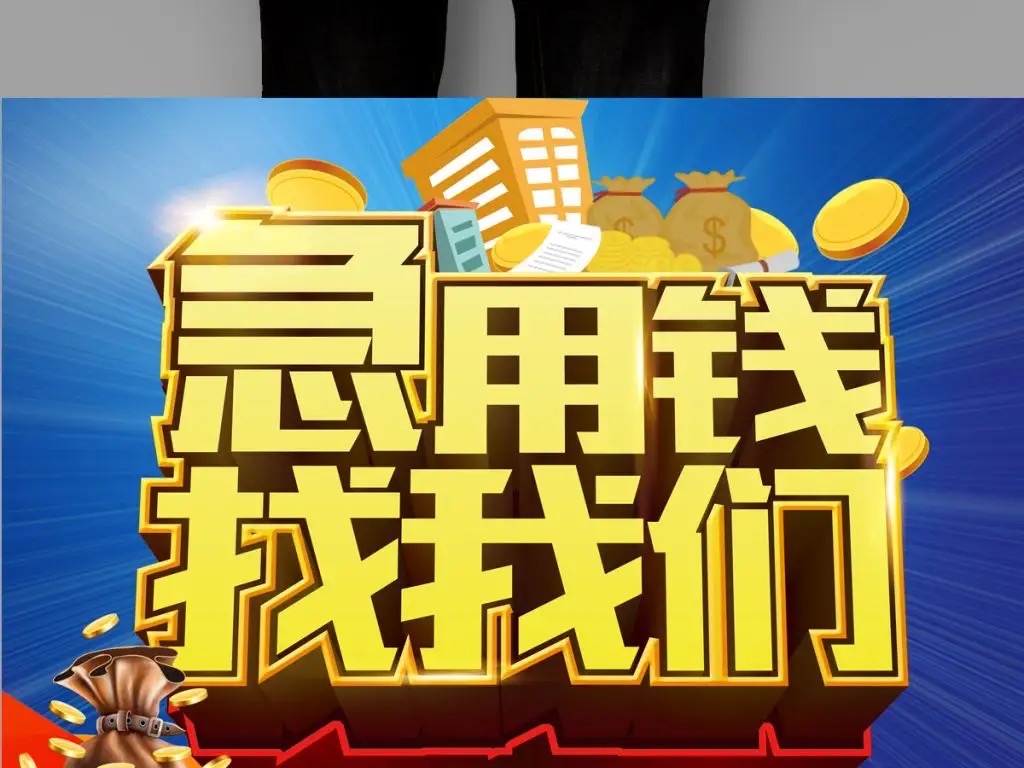 滬牌抵押貸款(滬牌抵押車)? 知識問答 第1張- 滬牌抵押貸款(滬牌抵押車)? (http://m.ssksuo.cn/) 知識問答 第1張