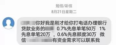 車抵貸哪家好%20不看征信(征信花車輛抵押貸款)? (http://m.ssksuo.cn/) 知識問答 第1張