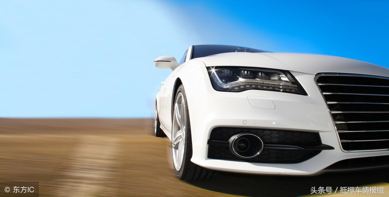 車輛抵押(抵押車輛需要什么手續(xù))? (http://m.ssksuo.cn/) 知識(shí)問(wèn)答 第2張